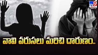 Video: ములుగు ఏజెన్సీలో DMHO బృందం సాహసం.. 20 కుటుంబాల కోసం ఏకంగా 15 కిమీలు..