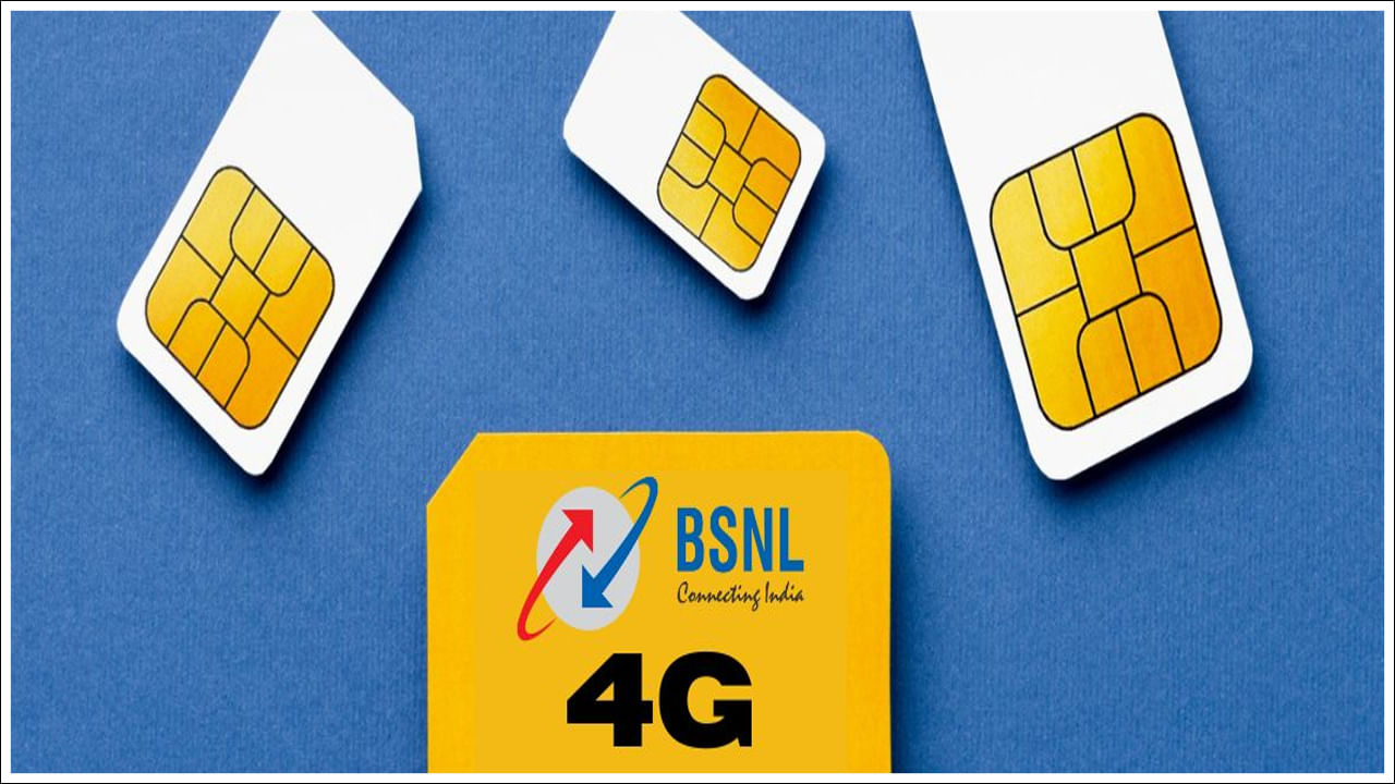 BSNL: కేవలం 15 రోజుల్లో ఎన్ని లక్షల బీఎస్‌ఎన్‌ఎల్‌ సిమ్‌లు అమ్ముడయ్యాయో తెలుసా?