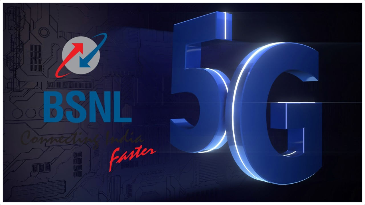 BSNL 5G: బీఎస్ఎన్ఎల్ 5జీ సేవలు.. ఈ నగరాల్లో ట్రయల్ రన్