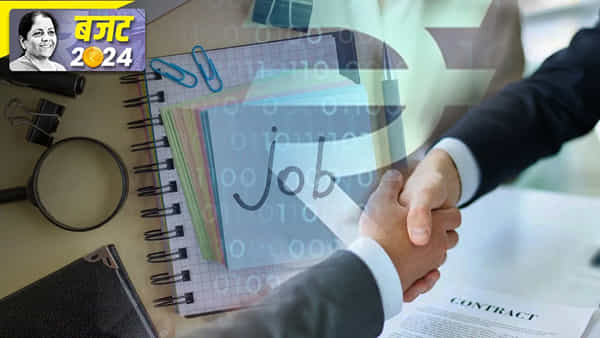 Budget 2024: చిన్న వ్యాపారులు బడ్జెట్ నుంచి ఏం కోరుకుంటున్నారు? ఎంఎస్ఎంఈల డిమాండ్ ఏంటి?