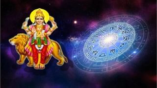Horoscope Today: ఆ రాశి వారు వృథా ఖర్చుల విషయంలో జాగ్రత్త.. 12 రాశుల వారికి బుధవారంనాటి రాశిఫలాలు