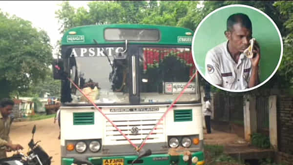 AP News: అత్తారింటికి వెళ్లడానికి లేటవుతుందని.. ఆర్టీసీ బస్సు వేసుకెళ్లాడు..