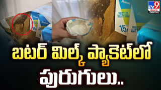 దారుణం.. ముక్కుపచ్చలారని చిన్నారిపై..