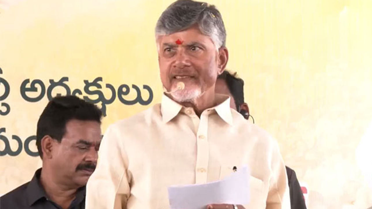 CM Chandrababu: ఏపీలో బంపర్‌ విక్టరీ.. తెలంగాణపై చంద్రబాబు ఫోకస్ ...