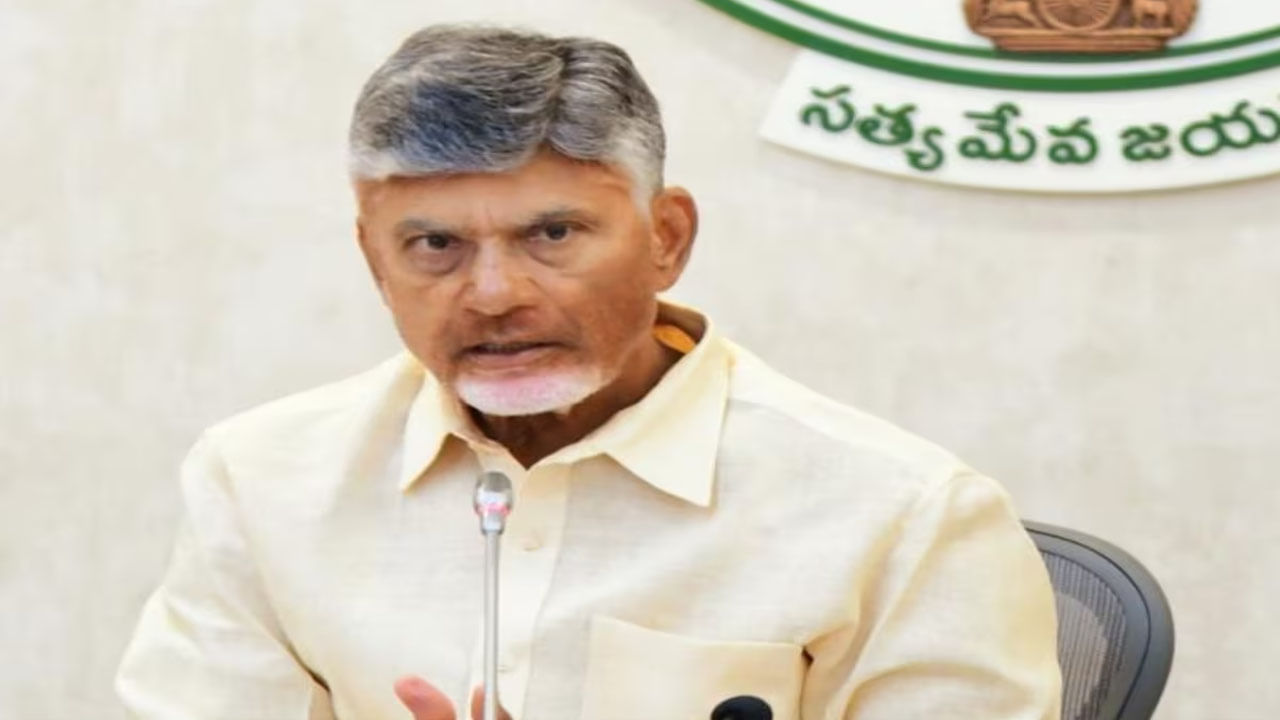 Chandrababu: రానున్న రోజుల్లో డోలీ మోతలు కనిపించకూడదు.. అధికారులకు చంద్రబాబు