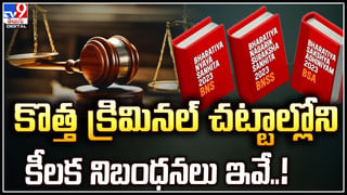 Watch Video: తిరుపతిలో జనసేన నాయకుల ఆందోళన.. అసలు కారణం ఇదే..