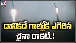 Plane Crashed: నడి రోడ్డుపై కుప్పకూలిన విమానం.. వీడియో వైరల్.