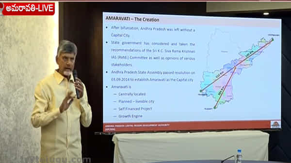 Amaravati: అనుకున్న విధంగానే ఏపీ రాజధాని.. అమరావతిపై శ్వేతపత్రాన్ని రిలీజ్ చేసిన సీఎం చంద్రబాబు