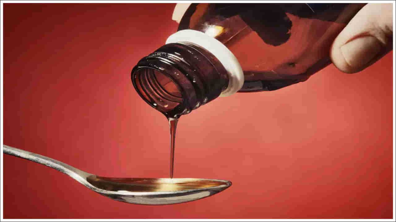 Cough Syrup: దగ్గు సిరప్‌లో విష పదార్థాలు.. క్వాలిటీ టెస్ట్‌లో షాకింగ్‌ విషయాలు