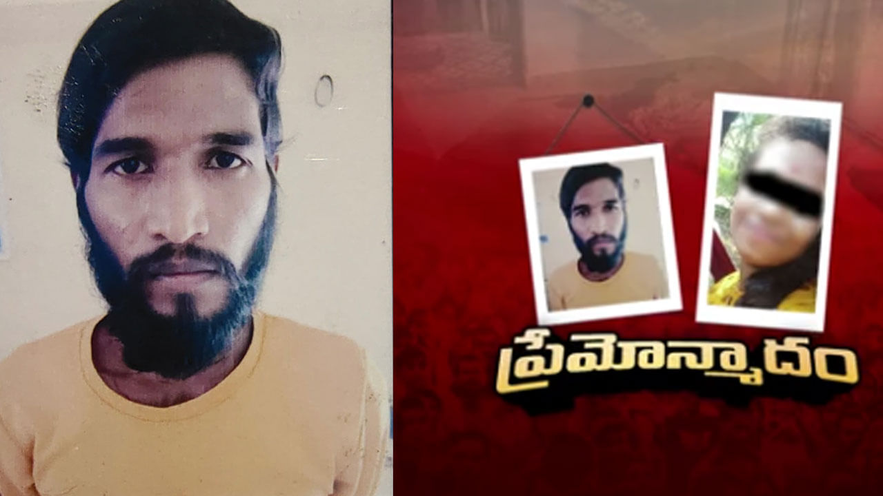 Andhra Pradesh: సైకో సురేష్ పాపం పండింది.. గడ్డి వాములో డీకంపోజ్ స్థితిలో మృతదేహం లభ్యం..