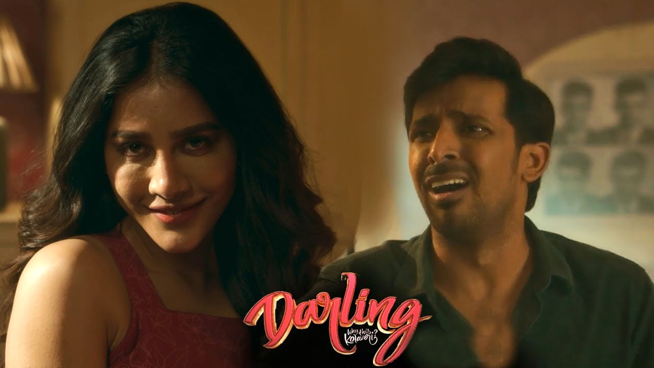 Darling Movie: డార్లింగ్ మూవీ రివ్యూ.. నభనటేష్ మూవీ ఎలా ఉందంటే..