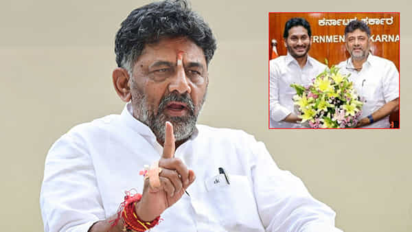 వైఎస్ జగన్తో భేటీపై డిప్యూటీ సీఎం డీకే శివకుమార్ క్లారిటీ.. ఏమన్నారంటే..