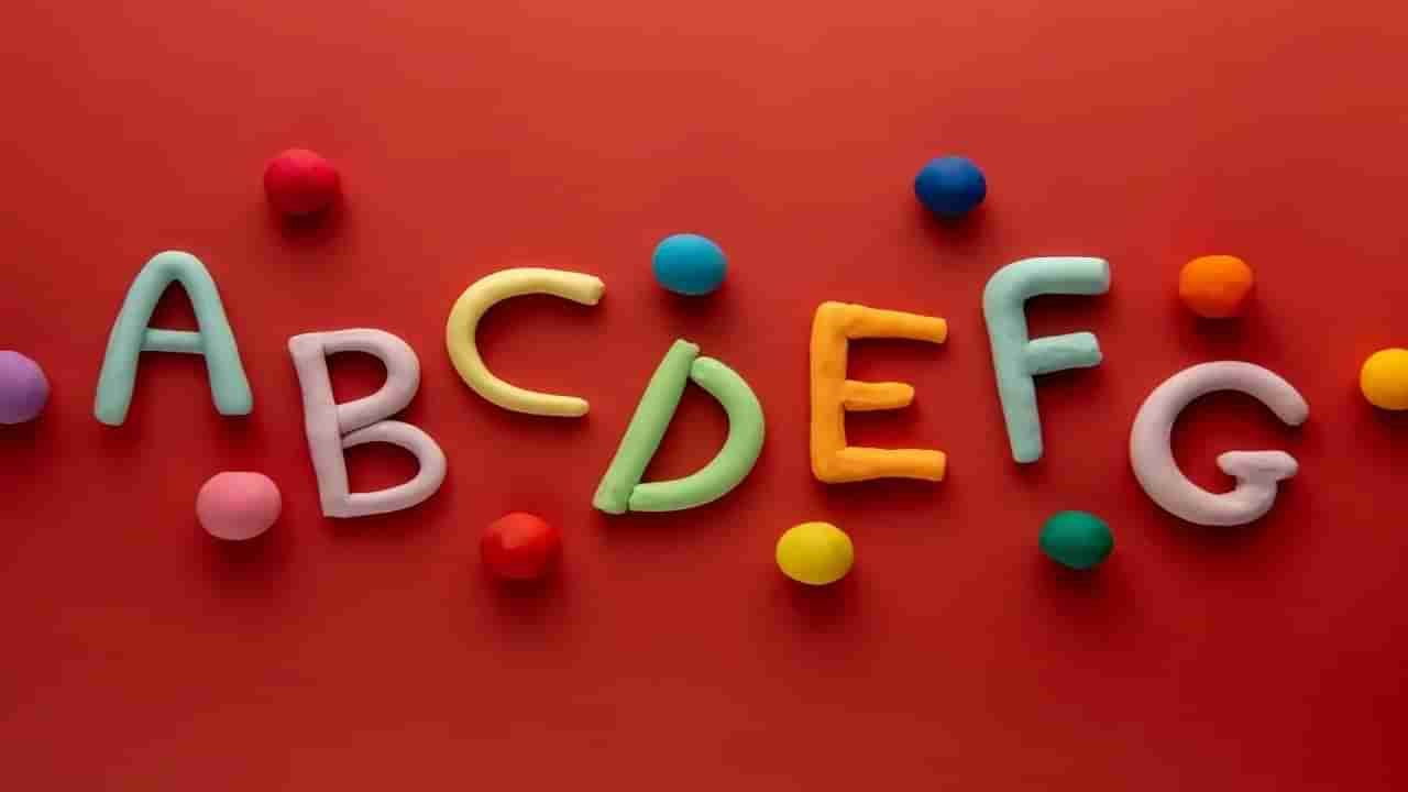 English Alphabets: ఇంగ్లిష్‌లో 27వ అక్షరం ఉందని మీకు తెలుసా? దాని హిస్టరీ తెలిస్తే షాక్ అవుతారు..