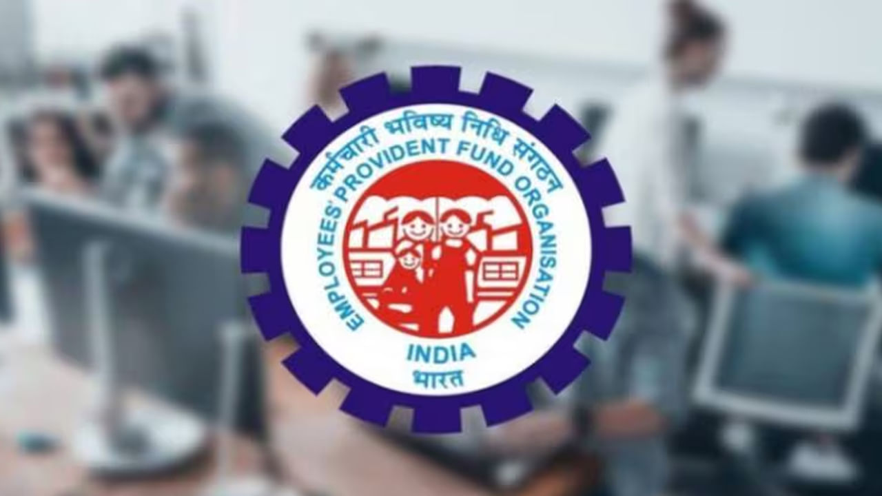 EPFO: మీ పీఎఫ్‌ అకౌంట్‌లో డబ్బులు పడుతున్నాయా, లేదా.? ఇలా తెలుసుకోండి..