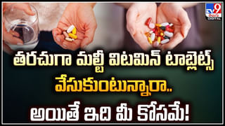 Lazy Peoples: బద్దకస్తులారా పారా హుషార్.. ఇంకా బద్దకిస్తే ఆ షాక్ తప్పదు.!