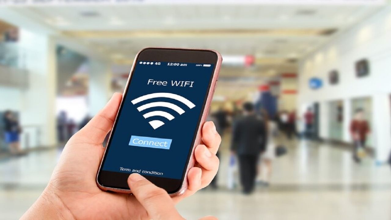 Free Wi-Fi: ఎయిర్‌పోర్ట్‌లో ఫ్రీ వైఫై వాడుతున్నారా..? అయితే మీరు తస్మాత్ జాగ్రత్త!