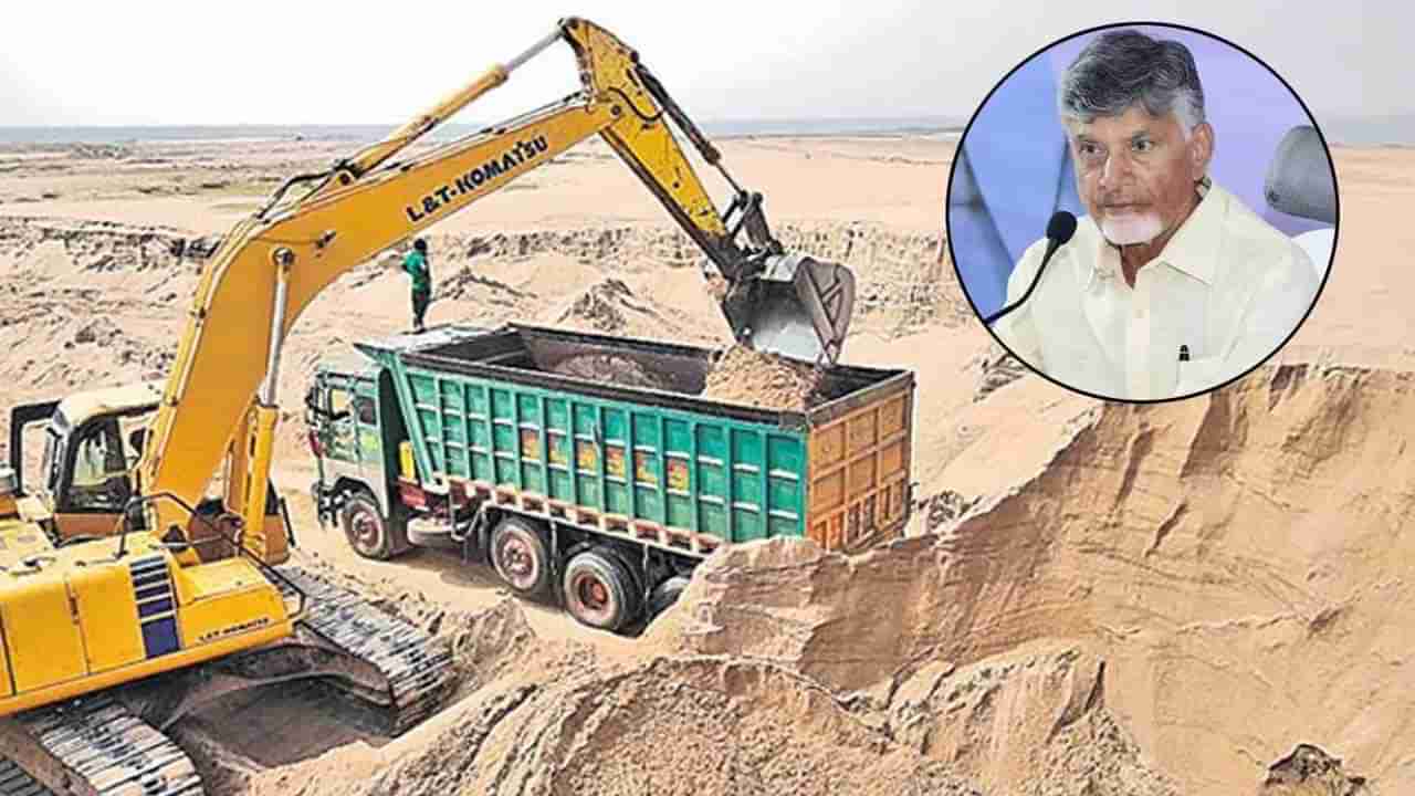 AP Free Sand Policy: జులై 8 నుంచి ఉచిత ఇసుక విధానం అమలు.. సీఎం చంద్రబాబు కీలక నిర్ణయం