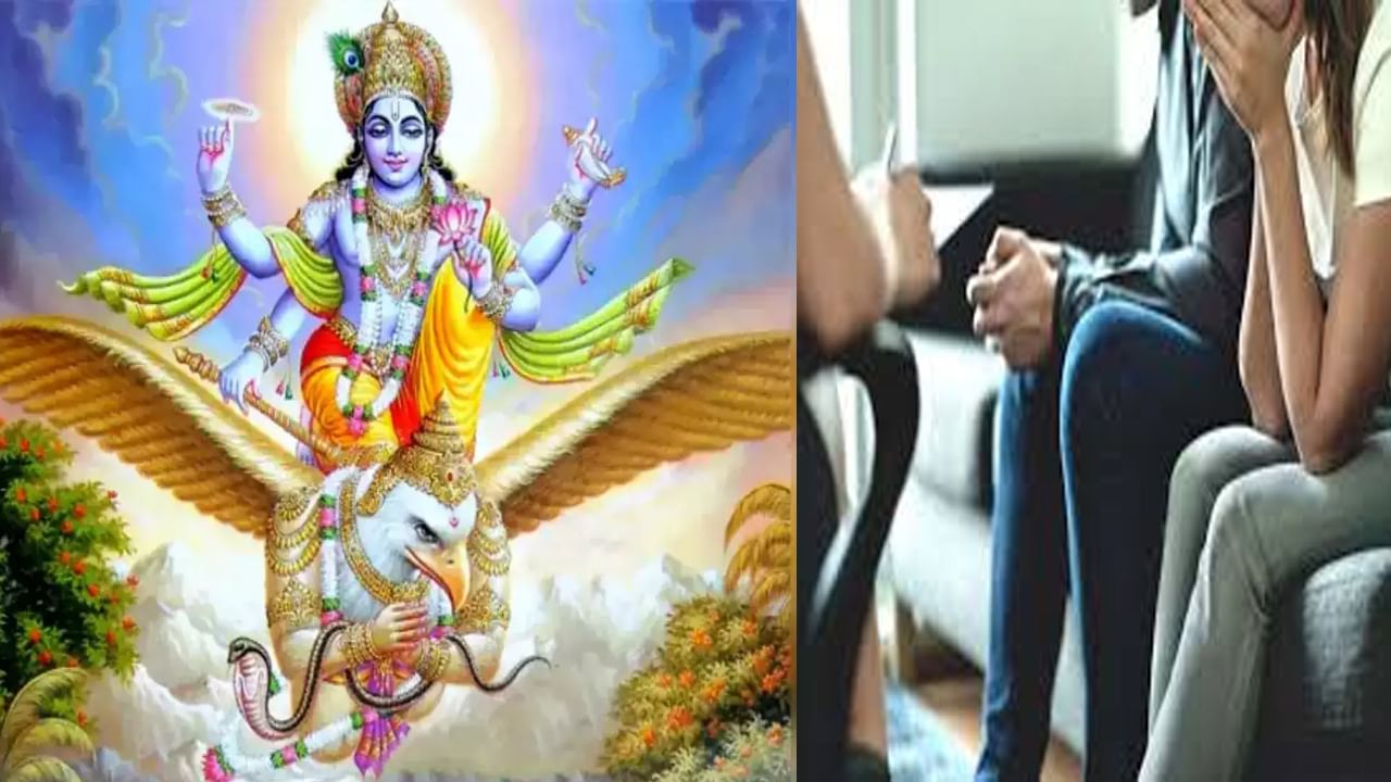 Garuda Purana: గరుడ పురాణం ప్రకారం ఇలాంటి పనులు చేస్తే నరకానికి ద్వారాలు తెరచినట్లే.. పొరపాటున కూడా ఈ తప్పులు చేయకండి..