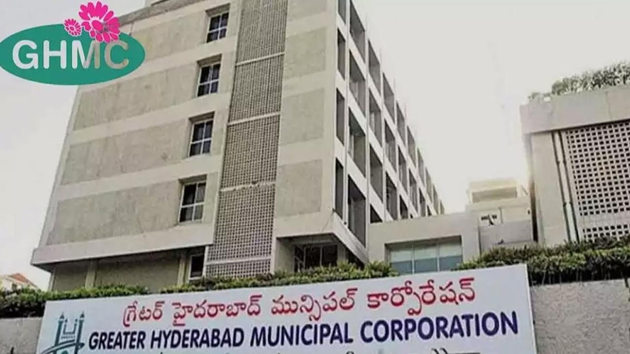 GHMC లో రేపటి నుంచి ప్రాపర్టీ సర్వే