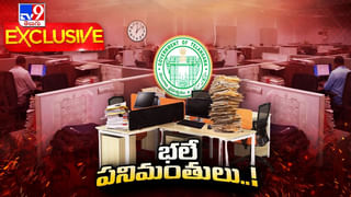 Watch Video: ఆ పుణ్య క్షేత్రానికి వెళ్లాలంటే నరకమే.. ఇబ్బందులు ఎదుర్కొంటున్న భక్తులు..