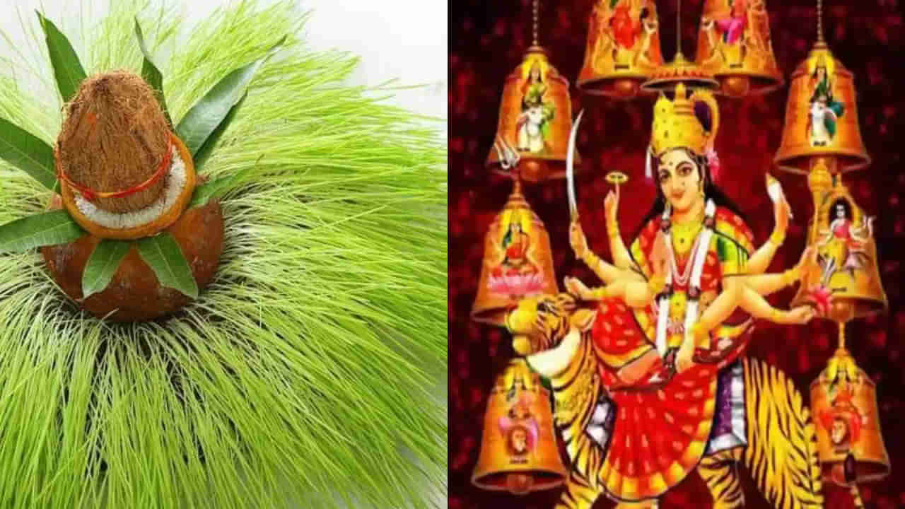 Gupta Navratri: గుప్త నవరాత్రి పూజ శుభ సమయం, కలశాన్ని ఏర్పాటు చేయడానికి నియమాలు ఏమిటంటే