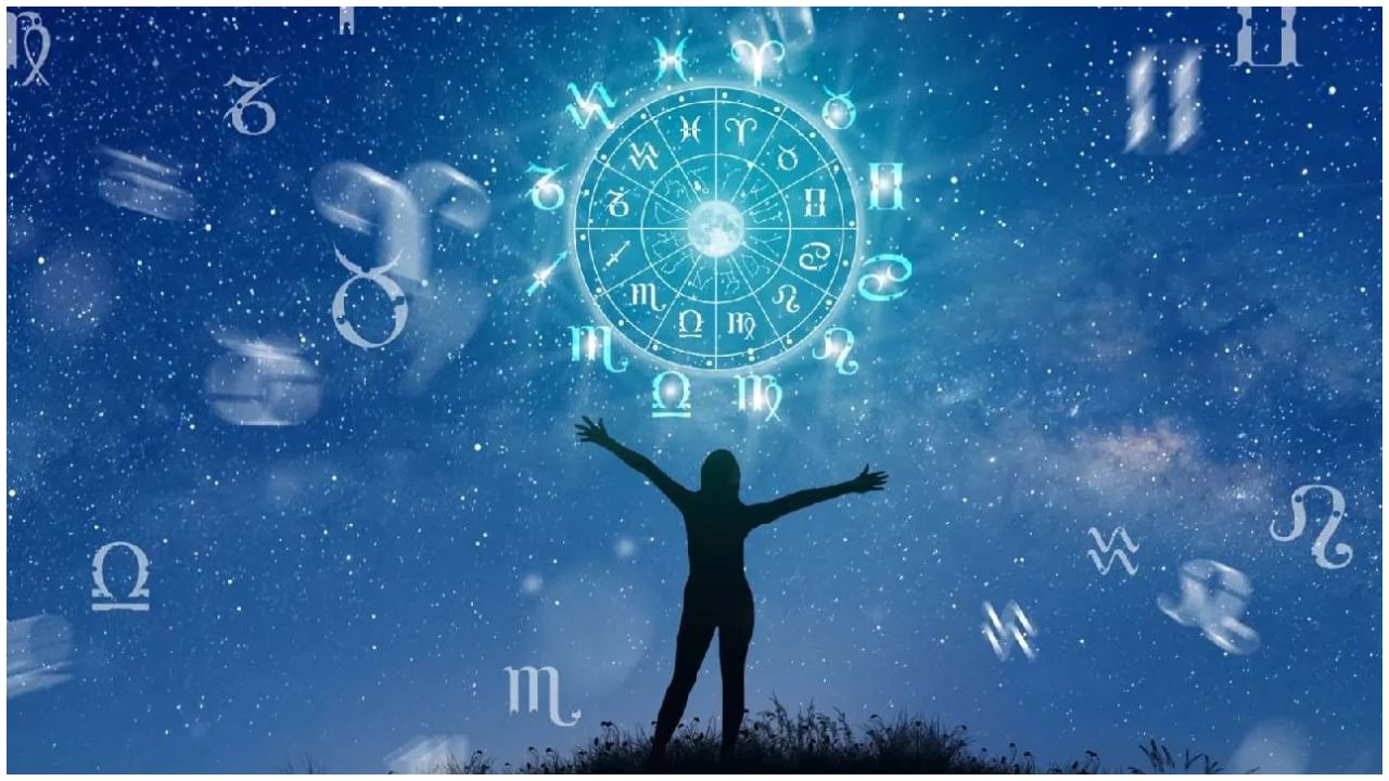 Happiest Zodiac Signs: సుఖ సంతోషాలు, మానసిక ప్రశాంతత ఈ రాశుల వారికి సొంతం..!