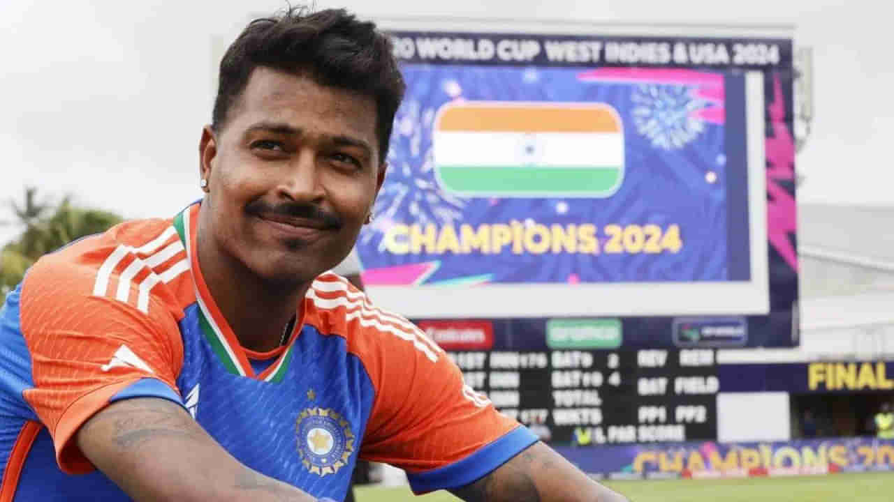 Hardik Pandya: మొనగాడురా బాబూ.! హార్దిక్ పాండ్యాకు మరో గుడ్ న్యూస్.. మొత్తానికి సాధించాడుగా