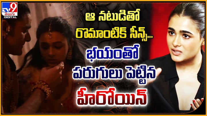 Shalini Pandey: నటుడితో రొమాంటిక్ సీన్స్.. భయంతో పురుగులు పెట్టిన హీరోయిన్. Shalini Pandey: నటుడితో రొమాంటిక్ సీన్స్.. భయంతో పురుగులు పెట్టిన హీరోయిన్.