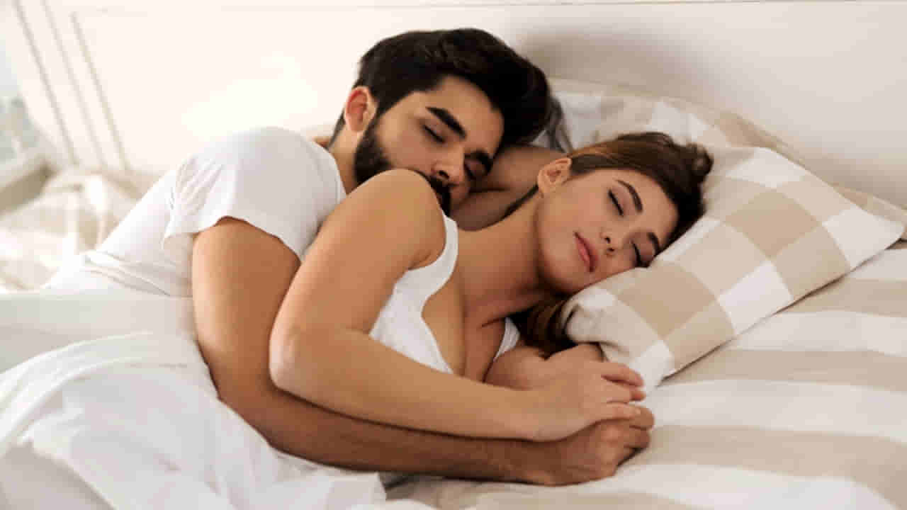రాత్రంతా ఇక హాయే హాయి.. కౌగిలించుకొని పడుకోవడం వల్ల ఇన్ని లాభాలా..!