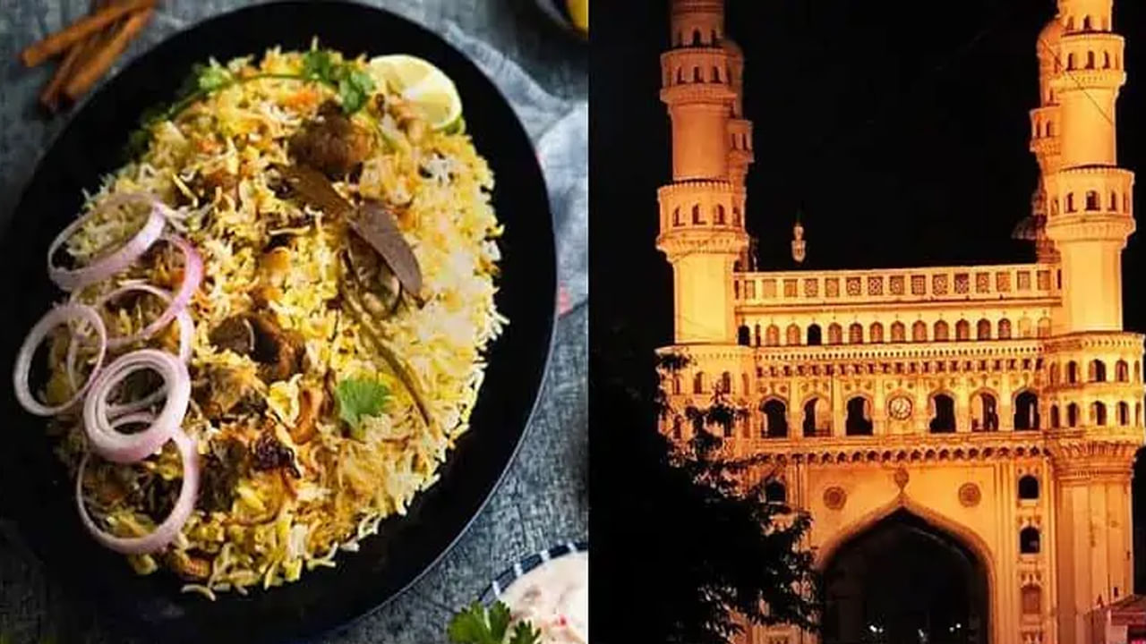 World Biryani Day: మన భాగ్యనగరం...బిర్యానీ కేపిటల్ ఆఫ్‌ ఇండియా..!