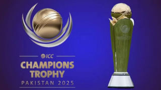 Champions Trophy 2025: ఛాంపియన్ ట్రోఫీ కోసం రూ. 1300 కోట్లు.. భారత్ రాకపై బెంగపెట్టుకున్న పాకిస్తాన్?