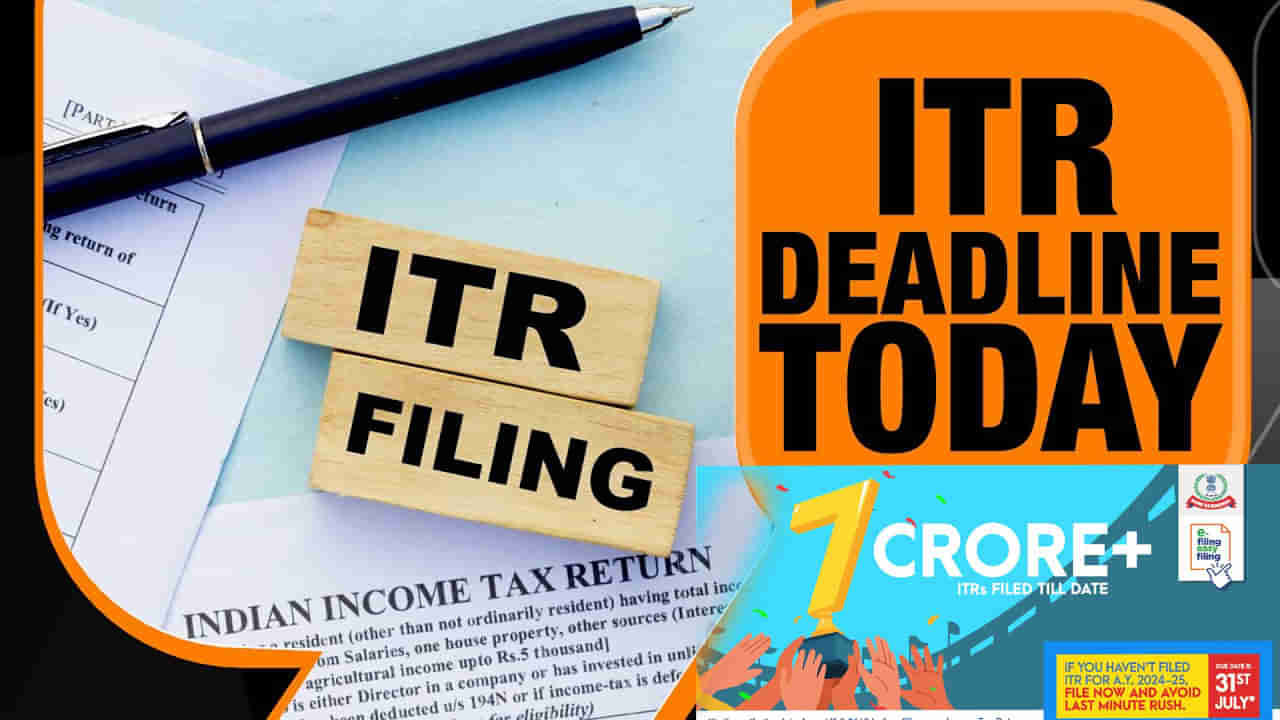 Income Tax Returns: ఐటీ రిటర్న్‌లో అల్‌టైమ్ రికార్డు.. ఇప్పటివరకు 7 కోట్ల దాటిన దరఖాస్తులు!