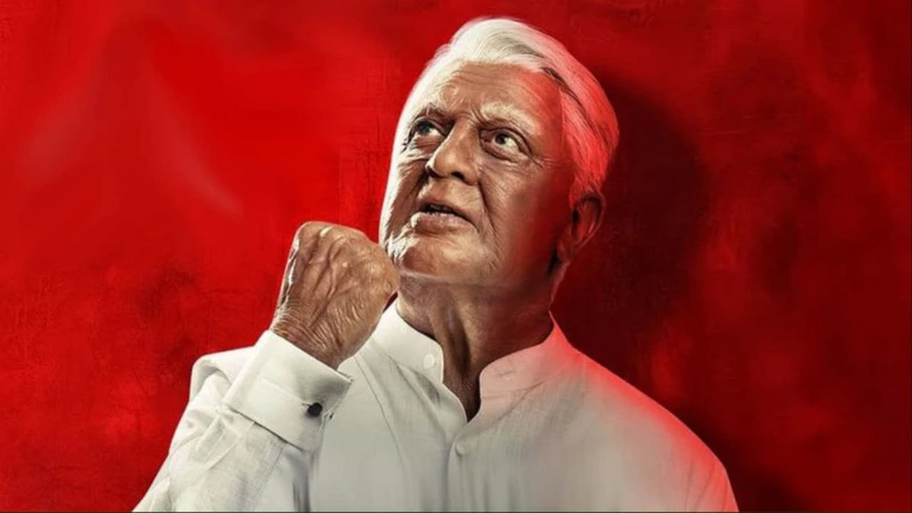 Indian 2