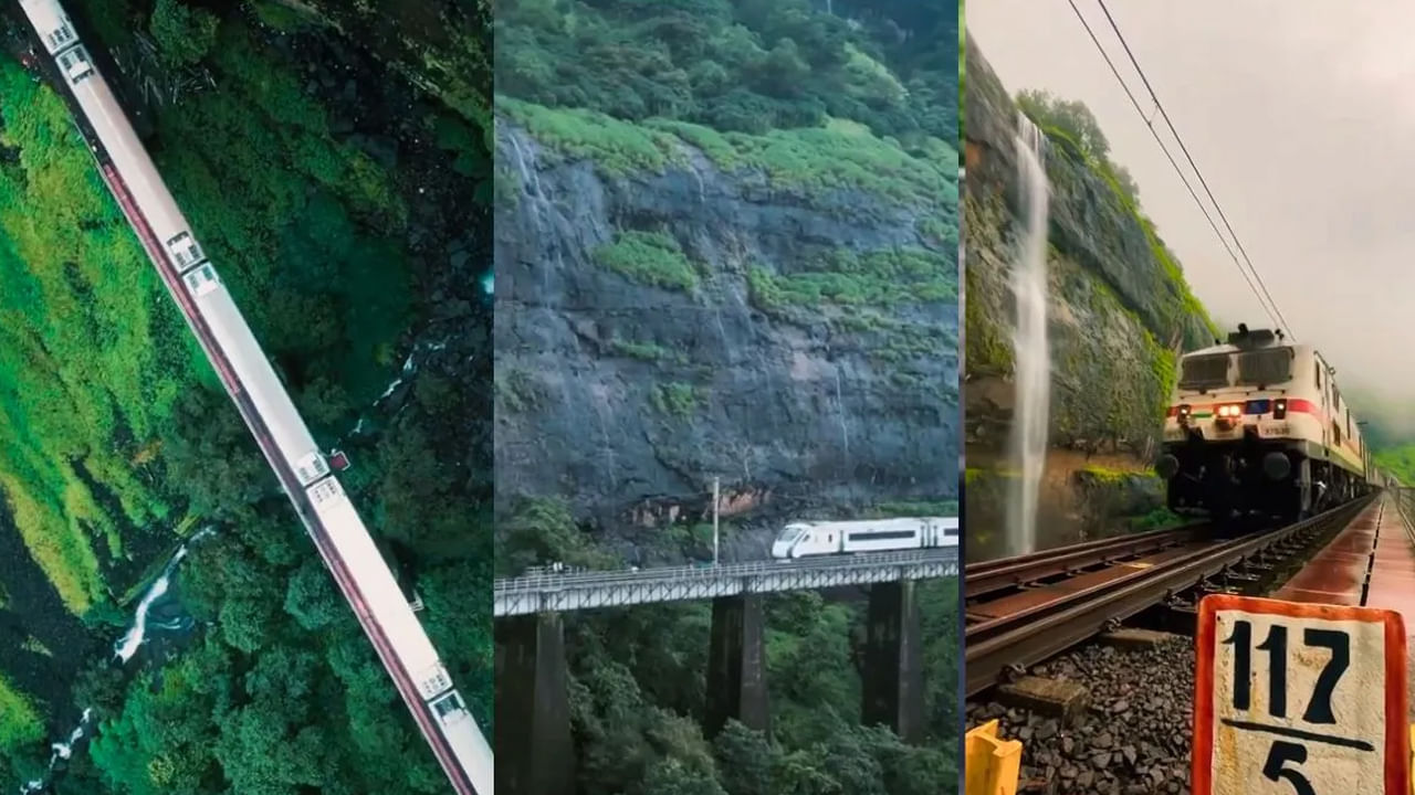 Indian Railway Video : పర్వతాలు, జలపాతాలు దాటుతూ కొండ గుహాల్లో దూరిన రైలు..! ఈ అద్బుత దృశ్యం ఎక్కడంటే..