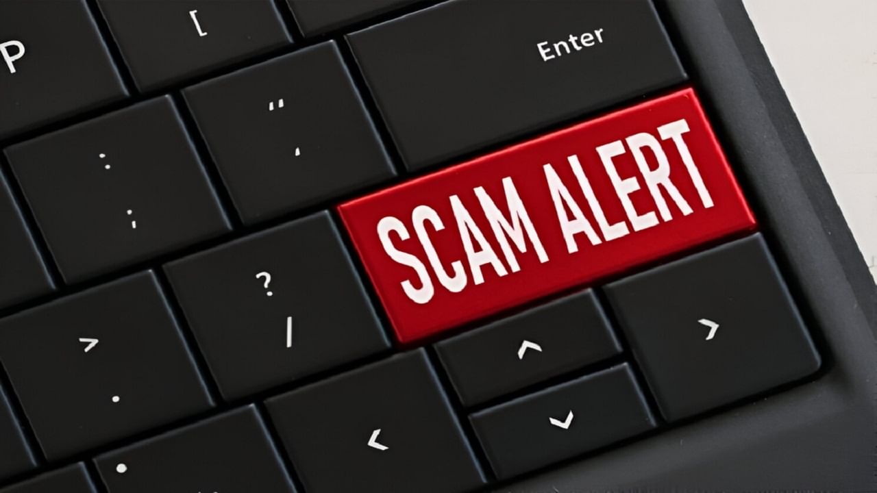 IVR Scam: ‘ఐవీఆర్’ ట్రాప్.. నంబర్ నొక్కితే.. ఖాతా ఖతం.. బీ అలర్ట్!