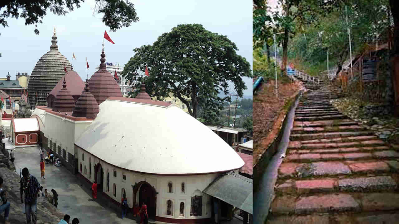 Kamakhya Temple: ఈ శక్తి పీఠంలో అన్నీ రహస్యాలే.. అసంపూర్తిగా కామాఖ్య ఆలయం మెట్లు.. నేటికీ ఎందుకు పూర్తి చేయలేదంటే