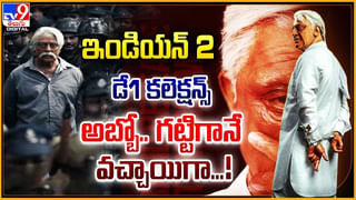 Rajinikanth: అంబానీల పెళ్లిలో రజినీ సూపర్ డ్యాన్స్.! అదిరిపోయే వీడియో..