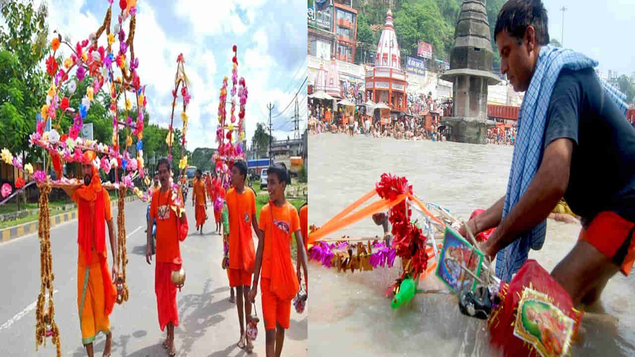 Kanwar Yatra: కన్వర్ యాత్ర ఎప్పుడు ప్రారంభం అవుతుంది? శివయ్యకు జలాభిషేకం ఎప్పుడు చేస్తారంటే..