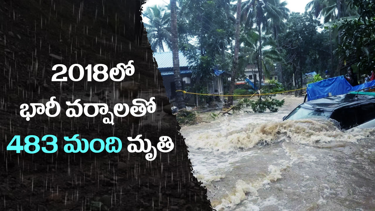 Kerala Wayanad Landslides 1