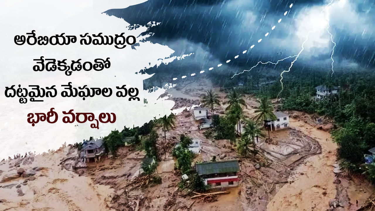 Kerala Wayanad Landslides 3