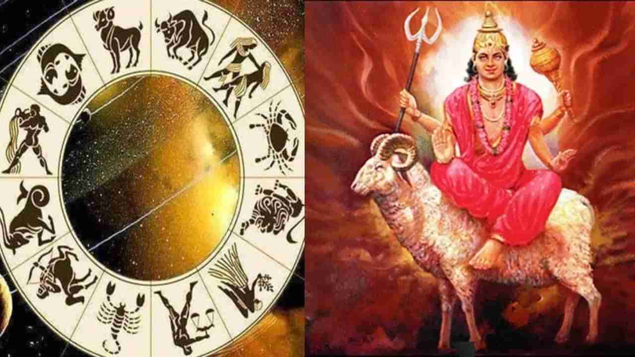 Kuja Dosha: కుజ దోషంతో ఆ రాశుల వారు కాస్తంత జాగ్రత్త..! పరిహారం ఏమంటే..?