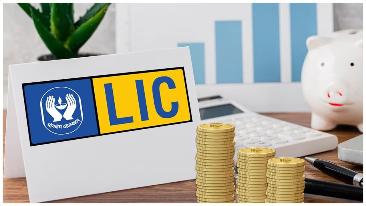 LIC Plan: ఎల్‌ఐసీలో బెస్ట్‌ ప్లాన్‌.. ఒక్కసారి ఇన్వెస్ట్‌మెంట్‌తో ప్రతినెల రూ.12000 పెన్షన్‌