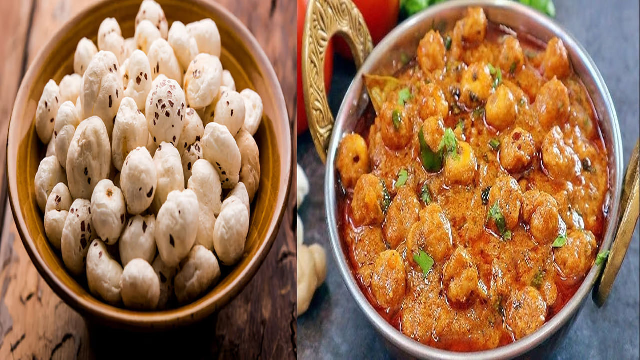 Phool Makhana Curry Recipe: రెస్టారెంట్ స్టైల్లో ఇంట్లోనే పూల్ మఖానా మసాలా కర్రీ ఇలా చేసి పెట్టండి.. పిల్లలు, పెద్దలు లొట్టలేస్తూ తినేస్తారు..