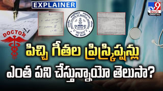 కూతురే కాదు త‌ల్లి కూడా అదే దందాలో.. వీడియో వైర‌ల్‌