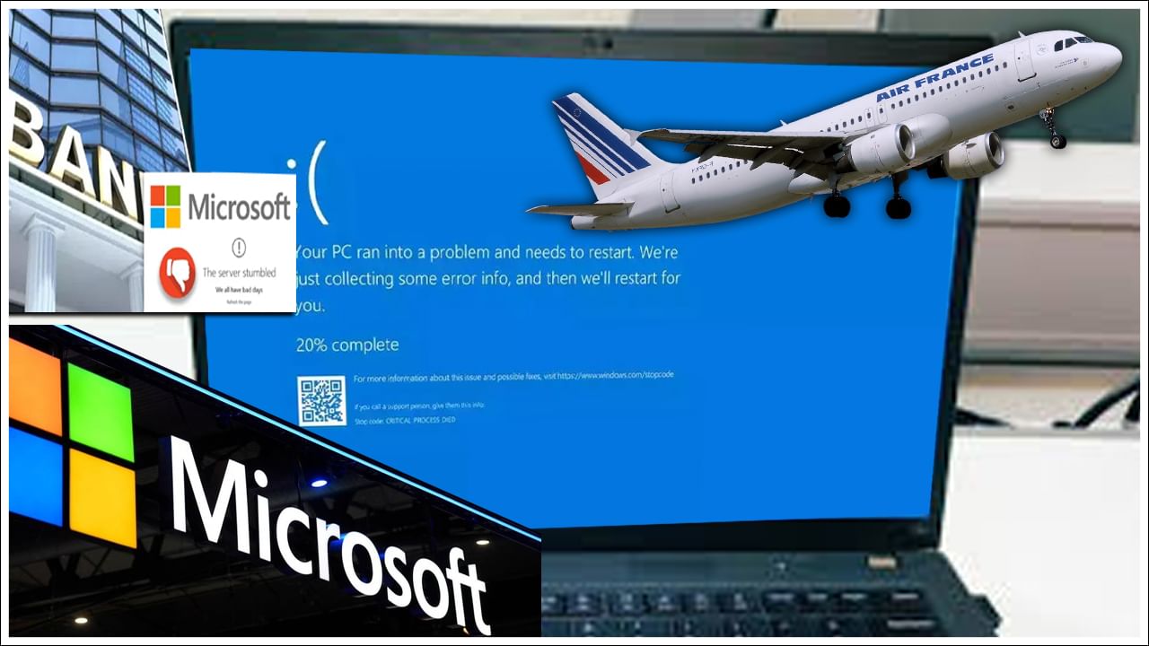 Microsoft: ప్రపంచవ్యాప్తంగా మైక్రోసాఫ్ట్ సర్వర్లలో అంతరాయం.. విమాన సంస్థలపై ప్రభావం