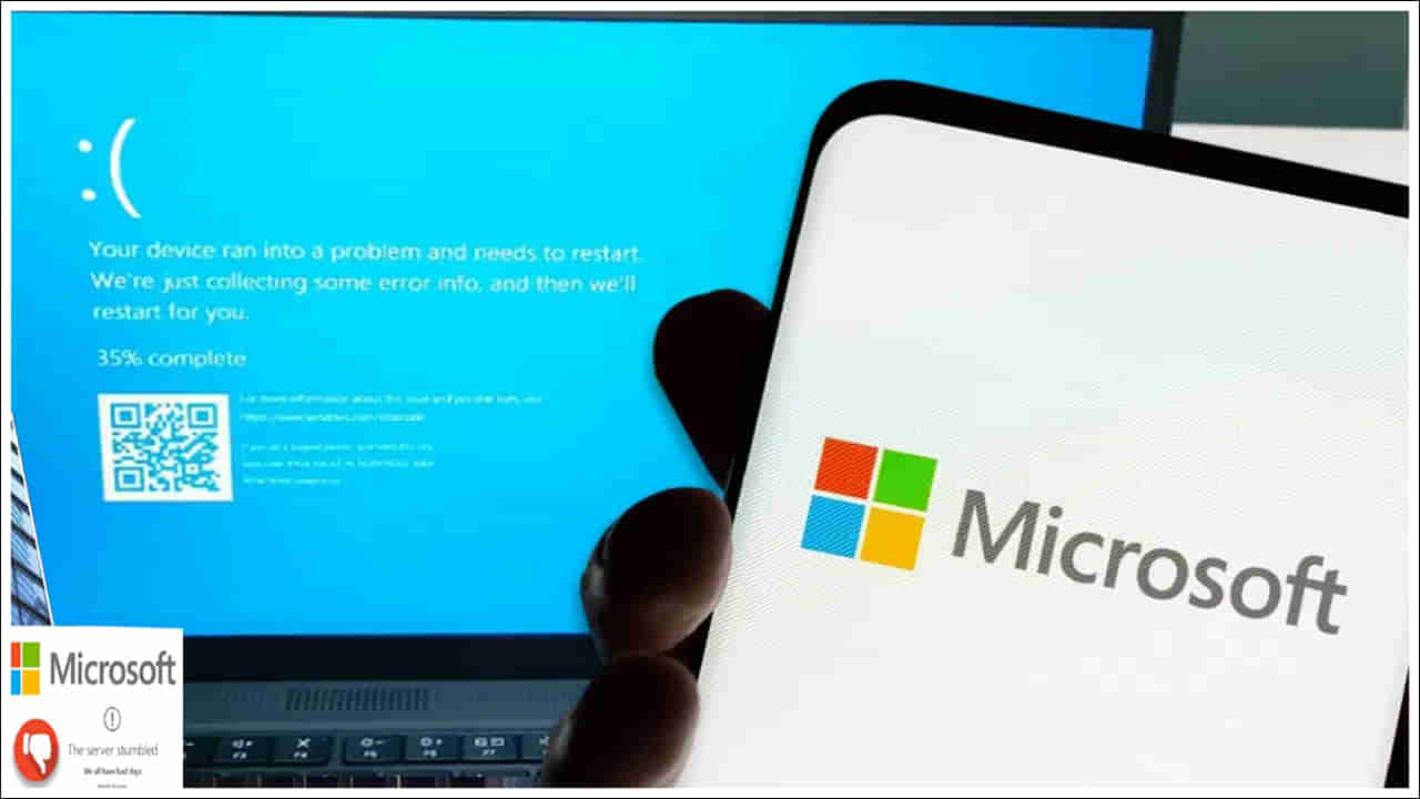 Microsoft: ప్రపంచాన్నే ప్రభావితం చేసిన మైక్రోసాఫ్ట్‌.. ఎఫెక్ట్‌ మామూలుగా లేదుగా..!