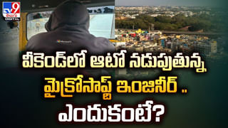 చెత్త కుప్పలో డైమండ్‌ నెక్లెస్‌ !! విషయం తెలిసి మున్సిపల్‌ సిబ్బంది ??