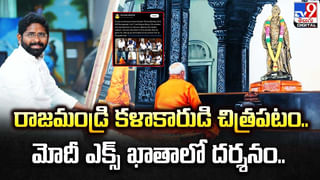 Viral: ఛీ.. ఛీ.! ఇదేం పని.. కారులో నలుగురు పిల్లల ముందు శృంగారం.. ఆ తర్వాత సీన్ ఇది