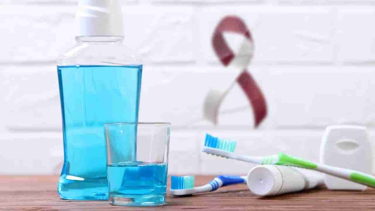 Mouthwash: మౌత్‌ వాష్‌ సుధీర్ఘ కాలం వినియోగిస్తే క్యాన్సర్‌ ముప్పు ముంగిట్లోనే..! ప్రూఫ్ ఇదిగో..