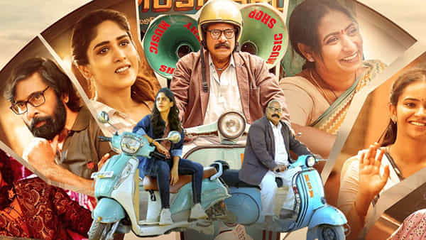 Music Shop Murthy OTT: ఓటీటీలో చాందినీ చౌదరి మ్యూజిక్ షాప్ మూర్తి.. స్ట్రీమింగ్ ఎప్పుడు, ఎక్కడంటే?